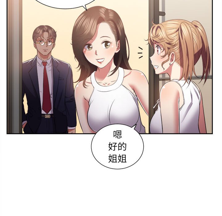 第15话 第 64 页