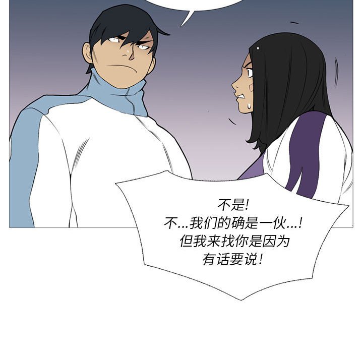 第25话 第 15 页