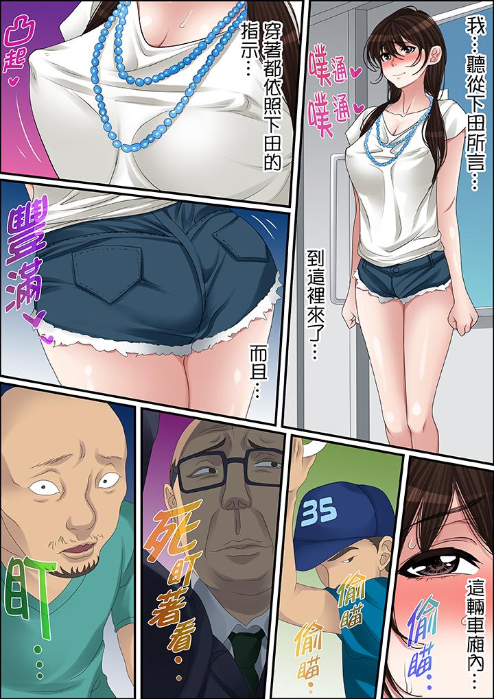 第40话 第 10 页