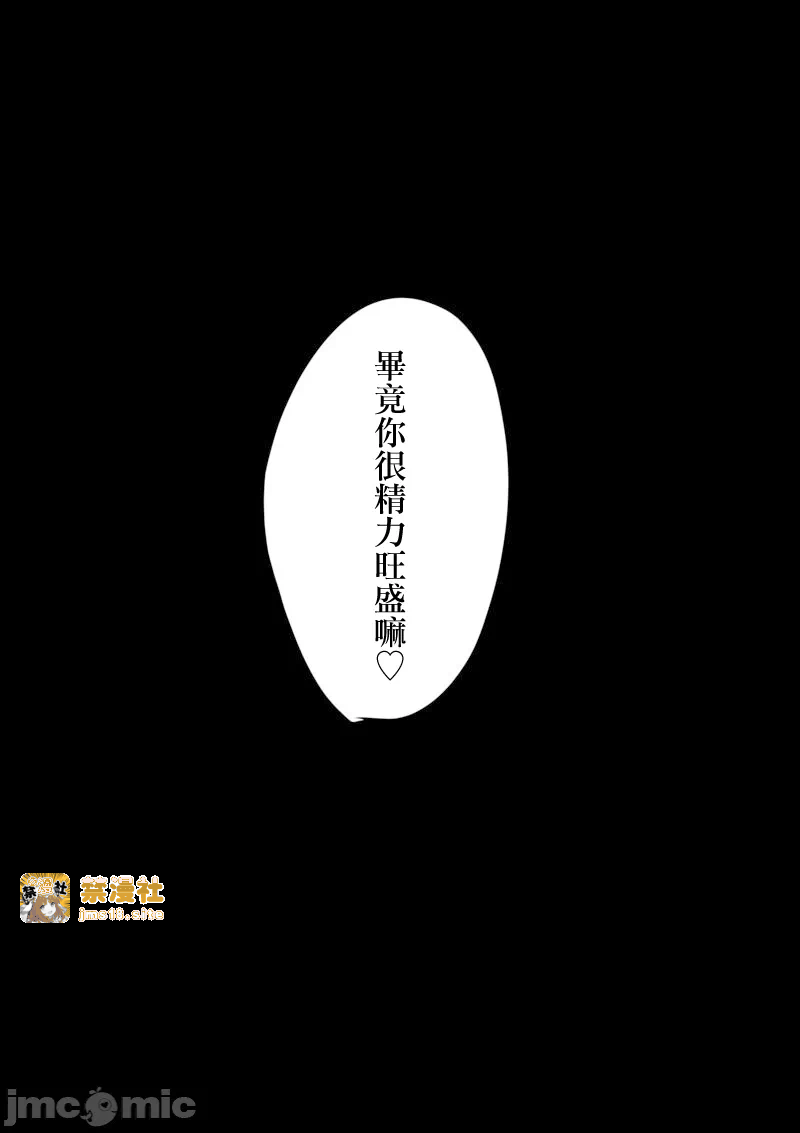 第一话 第 3 页