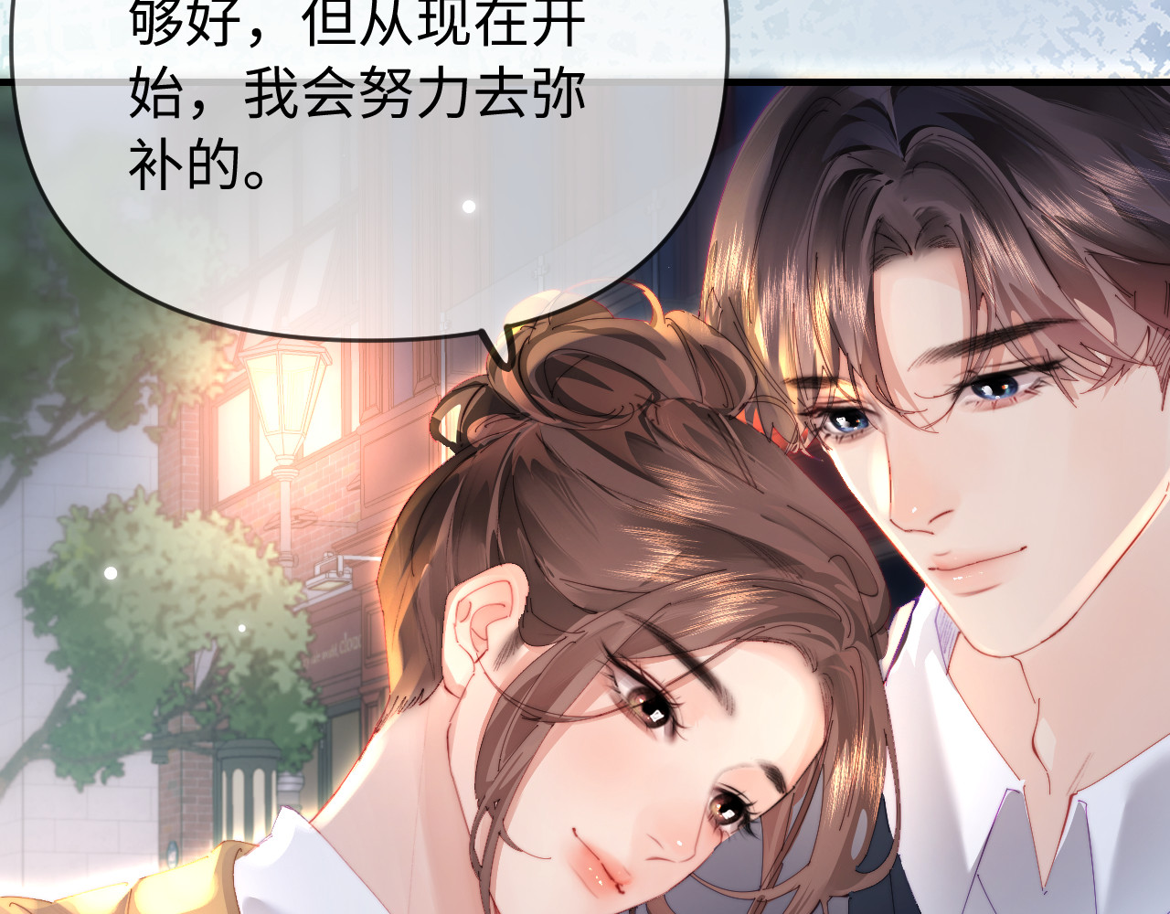 第77话 传达到了 第 28 页