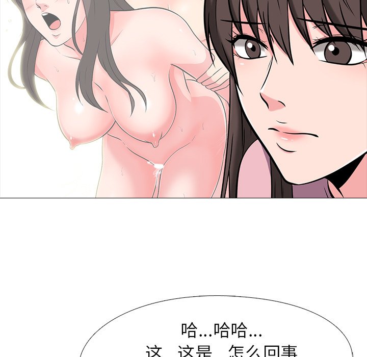 第20话 第 23 页