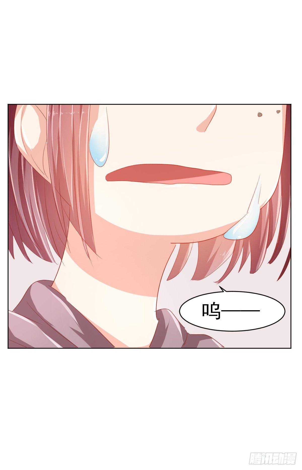 第三话 第 17 页