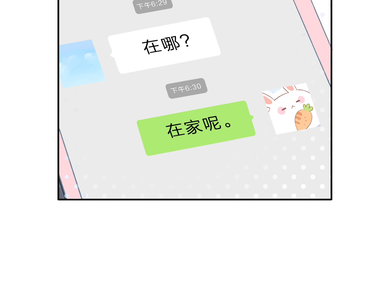第35话 代价 第 87 页
