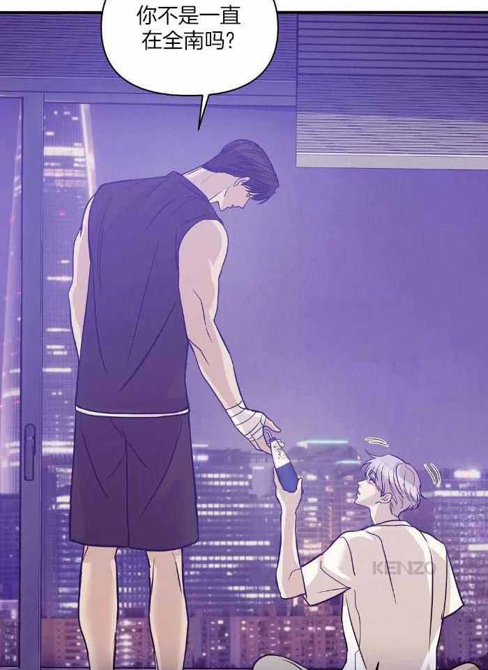 第142话 第142话 第 12 页