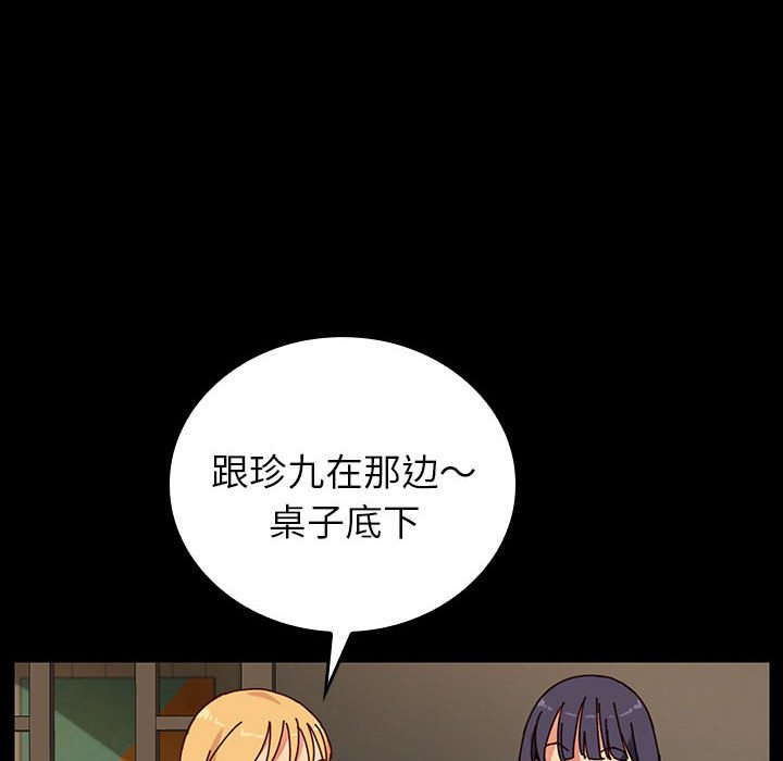 第18话 第 140 页