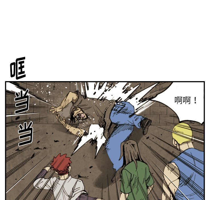 第36话 第 20 页