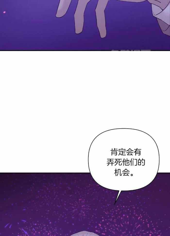 第139话 第139话 第 30 页