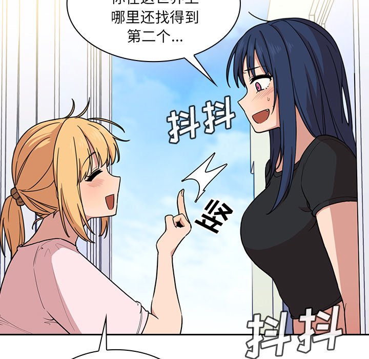 第31话 第 69 页