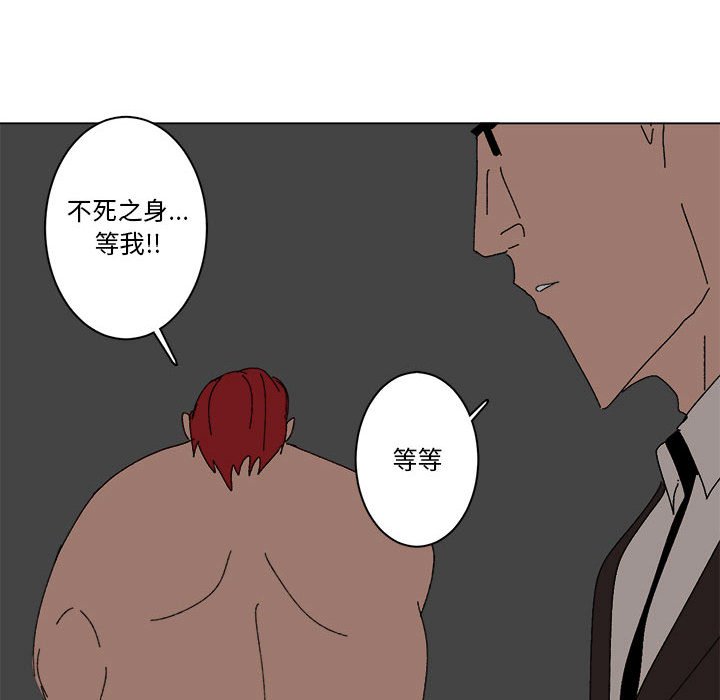第26话 第 41 页