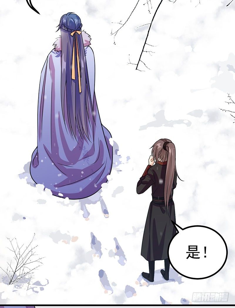 兄长的挂念 第 27 页