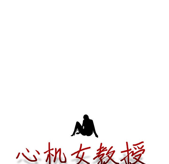 第125话 第 11 页