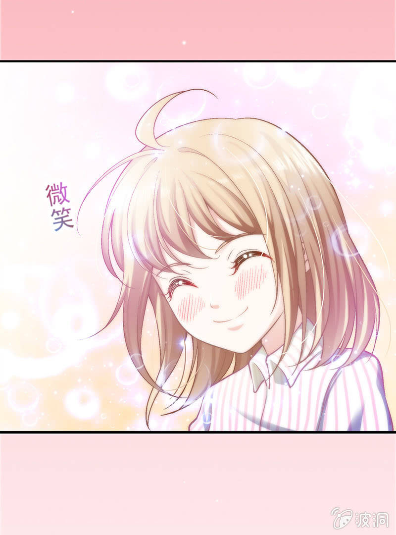 第九回 第 20 页