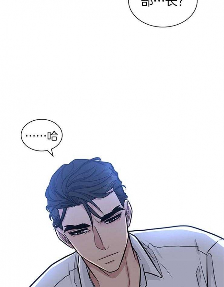 第74话 第74话 第 27 页