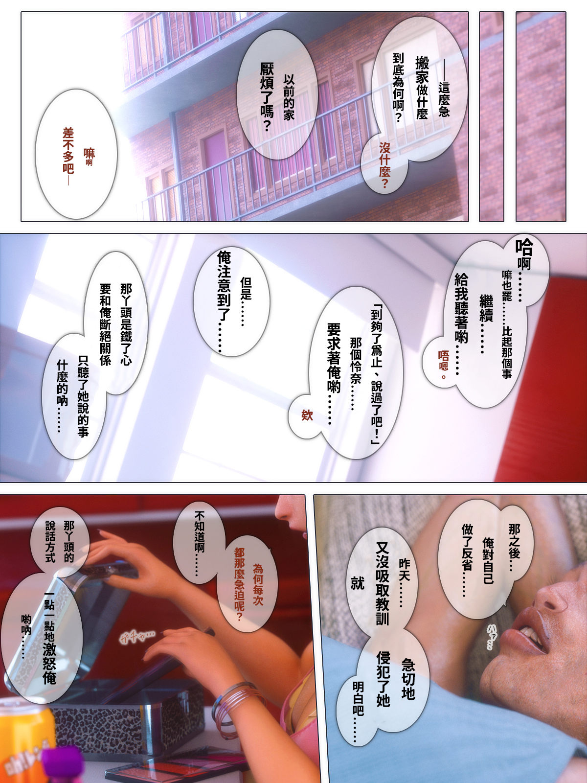 第14章 第 5 页