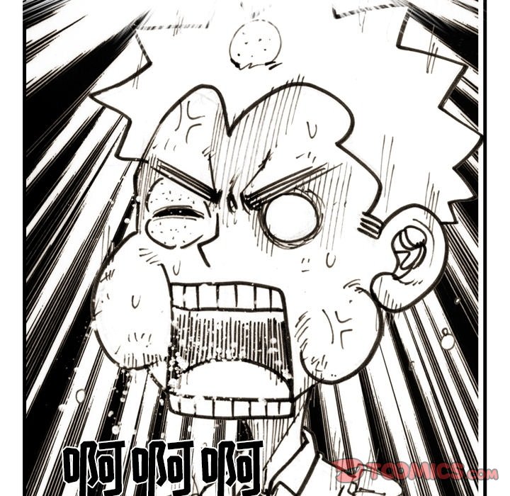 第 56 话 第 62 页