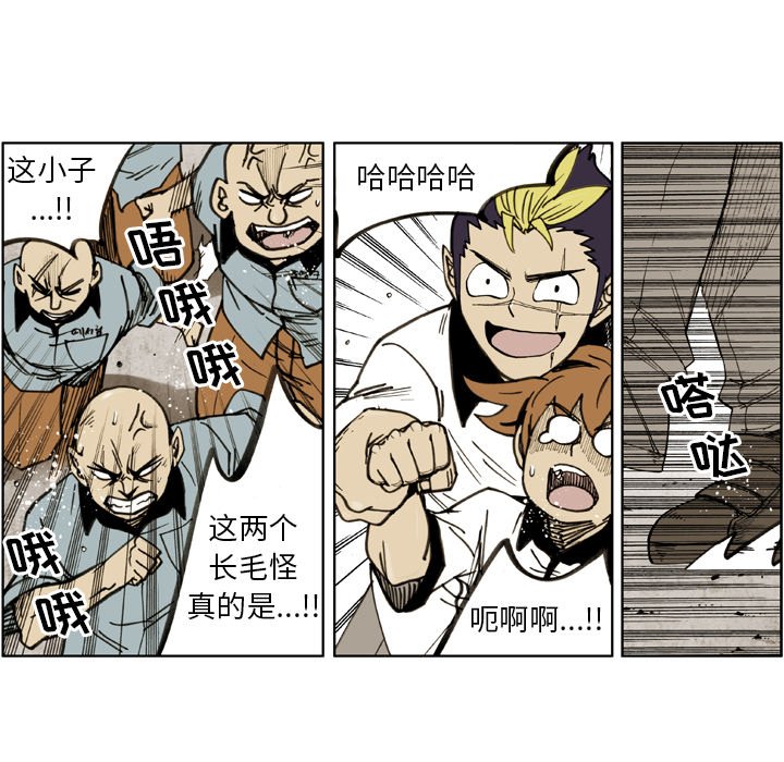 第24话 第 51 页