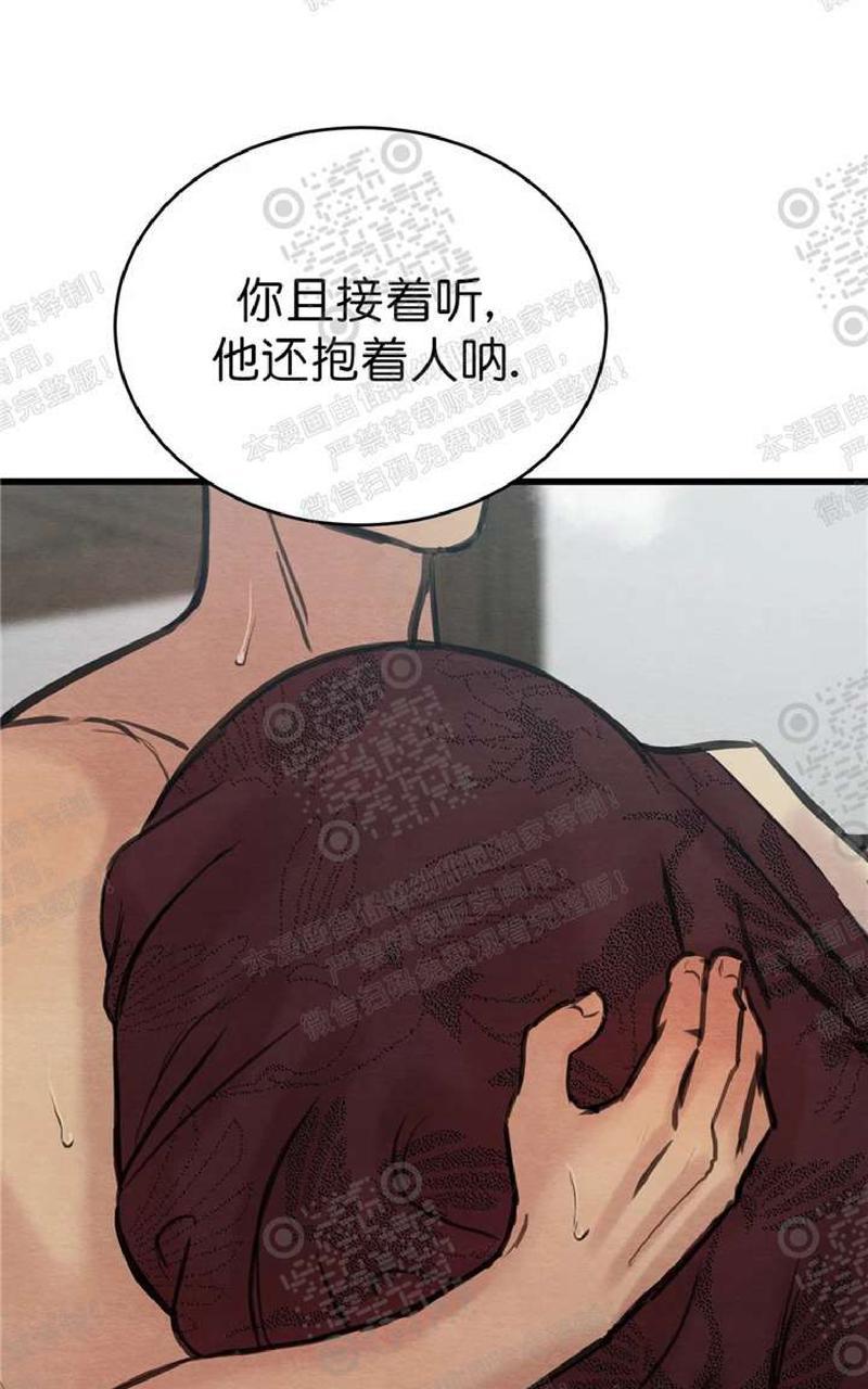 第45话第二季 第 22 页