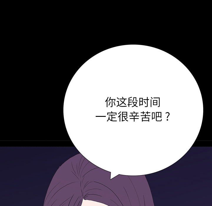 第 6 话 第 139 页
