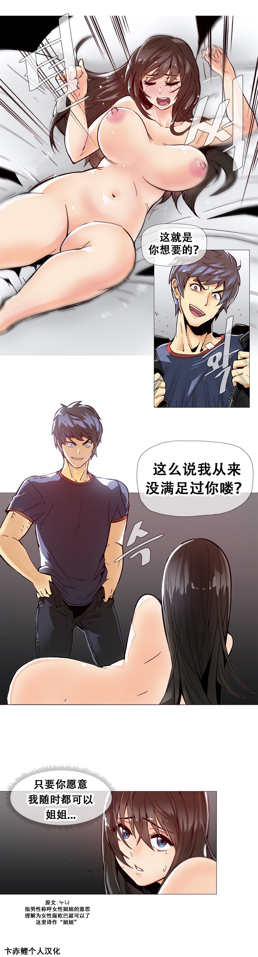 第1话 第 248 页