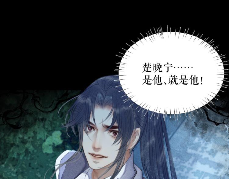 第6话 管教 第 15 页