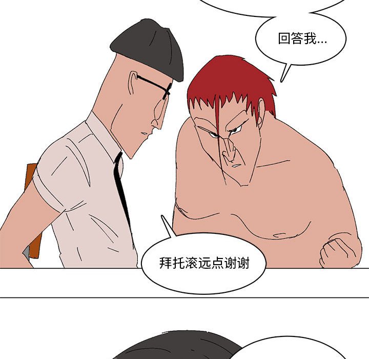 第12话 第 24 页