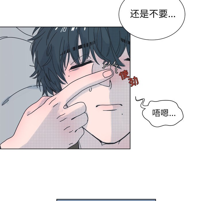 第32话 第 5 页