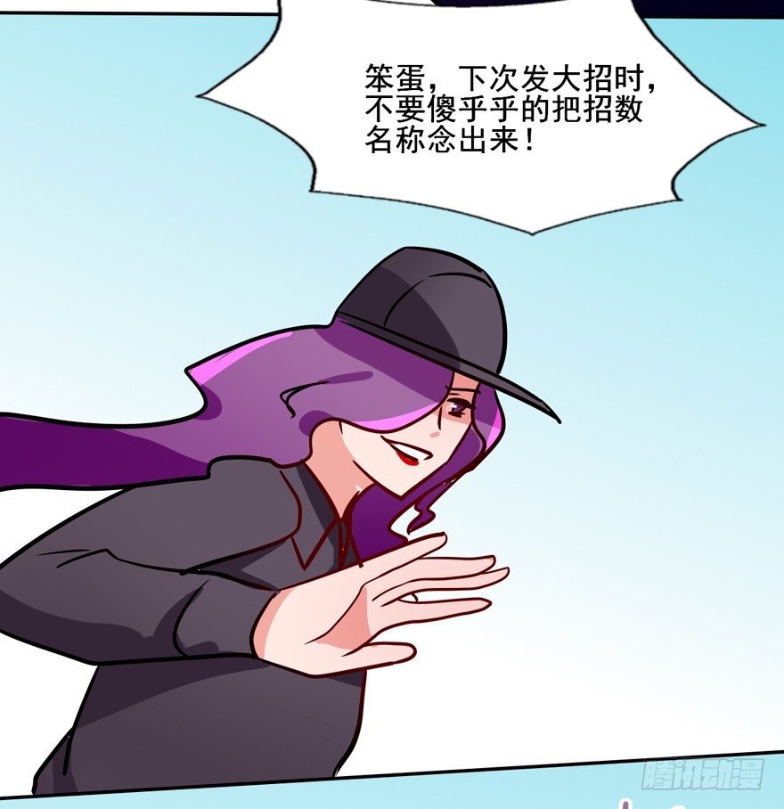 131 怎么 你们要造反？ 第 11 页