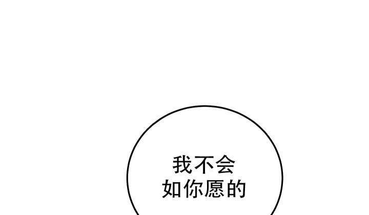 第3话 为什么 第 26 页
