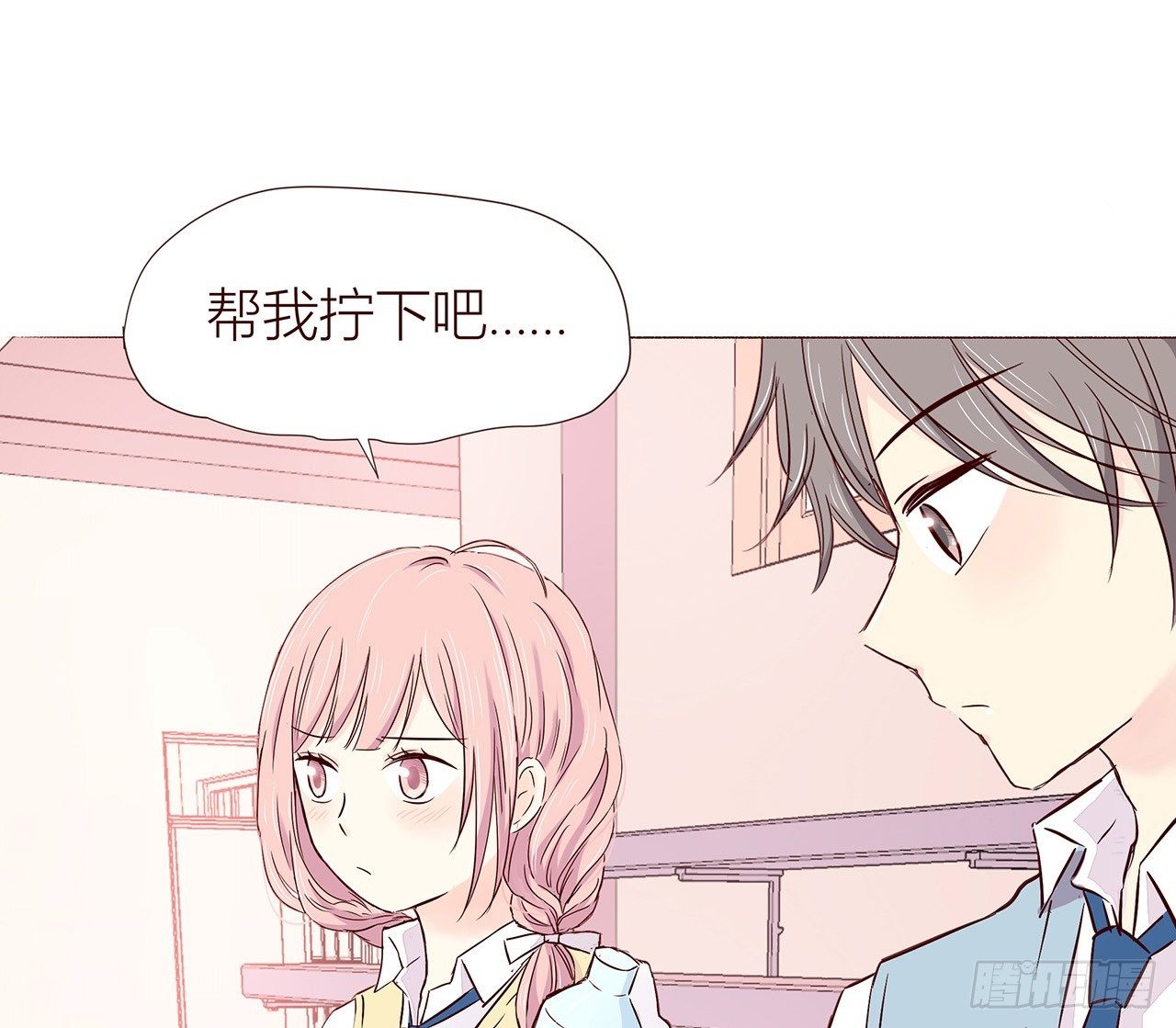 代价 第 8 页