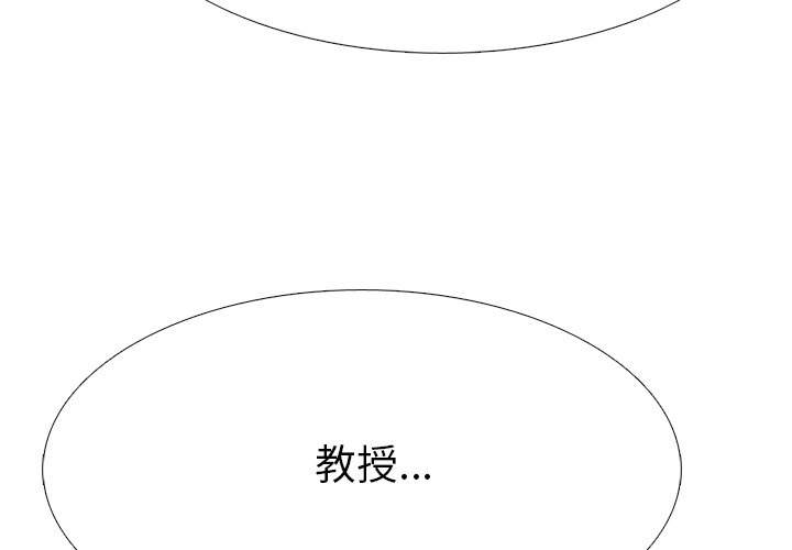 第74话 第 4 页