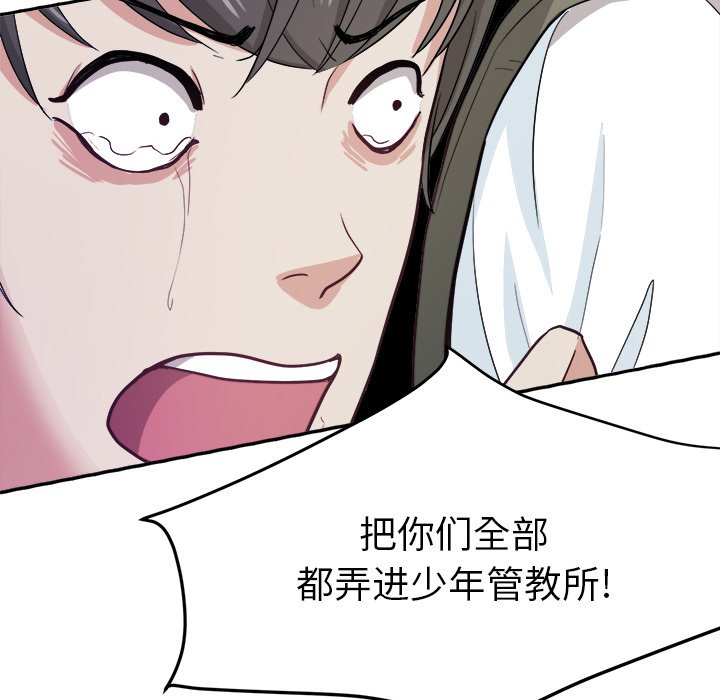 第13话 第 72 页
