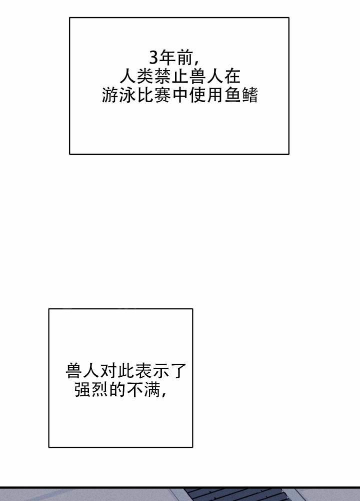 第1话 人类和兽人 第 49 页