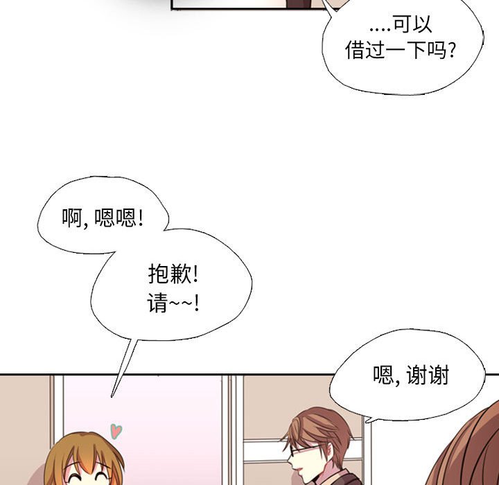 第1话 第 115 页