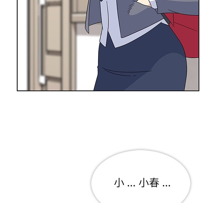 第32话 第 70 页