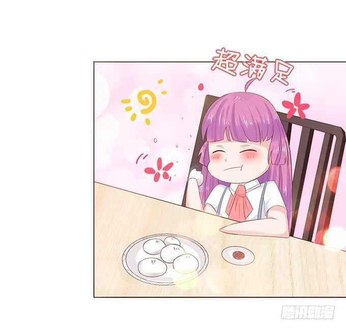 临别赠礼 第 6 页