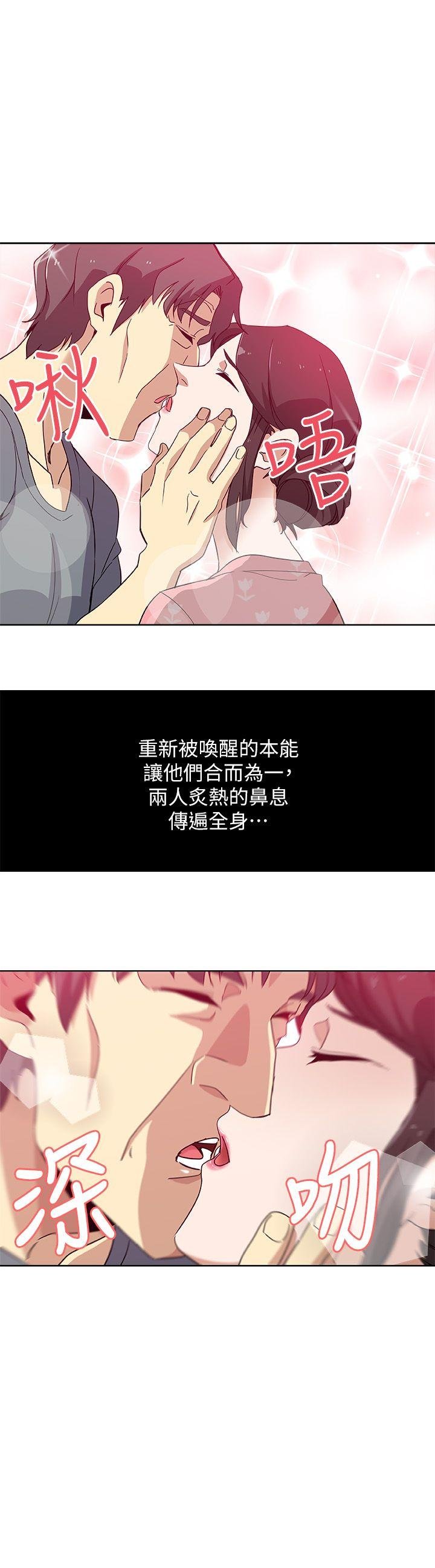 第11话-坦诚相对 第 24 页