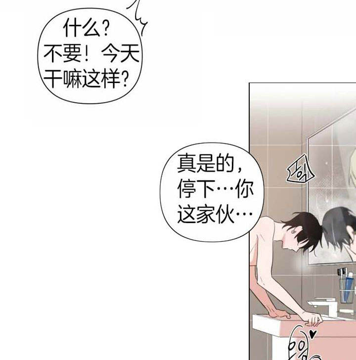 第83话 第83话 第 15 页