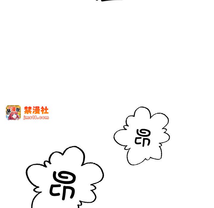 第38话 第 41 页