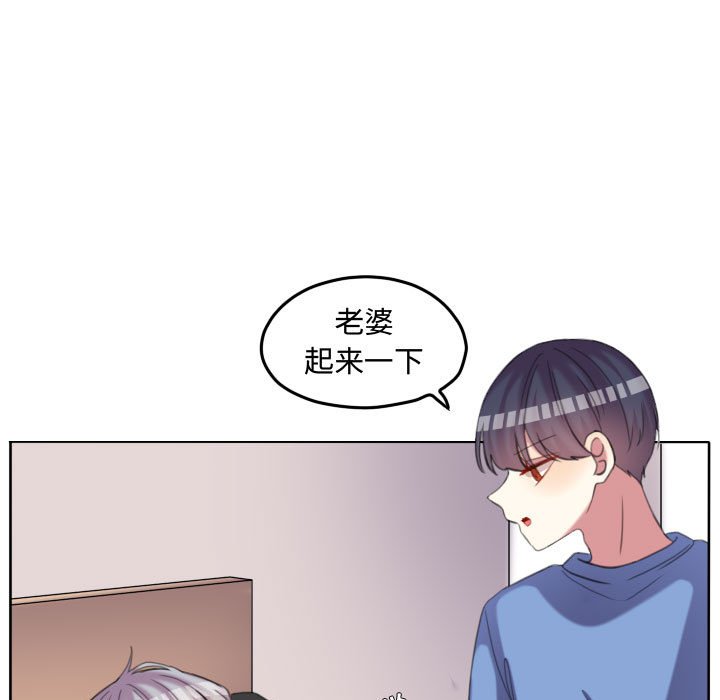 第116话 第 14 页