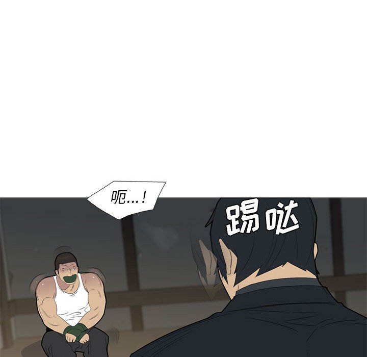 第48话 第 68 页