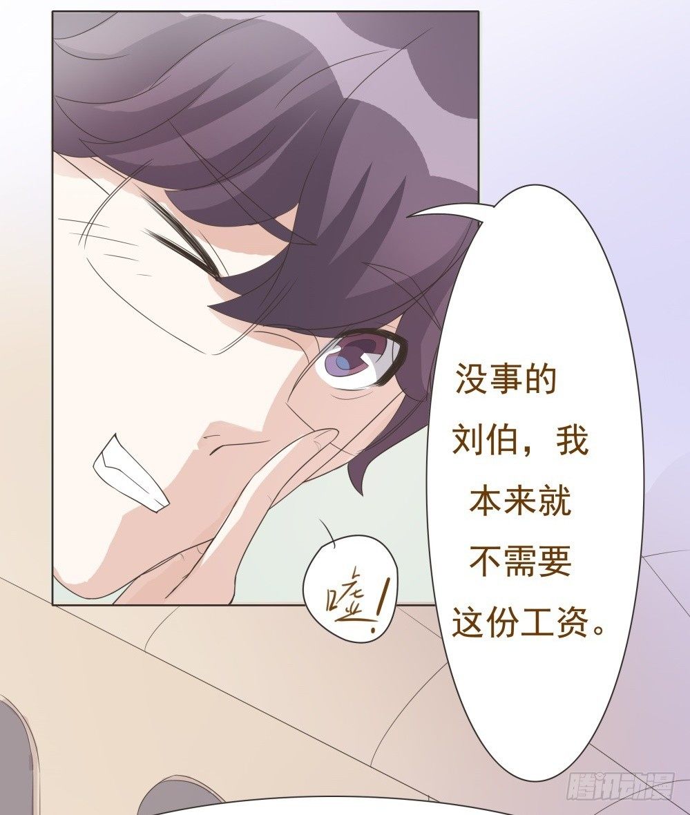 第25话 第 12 页