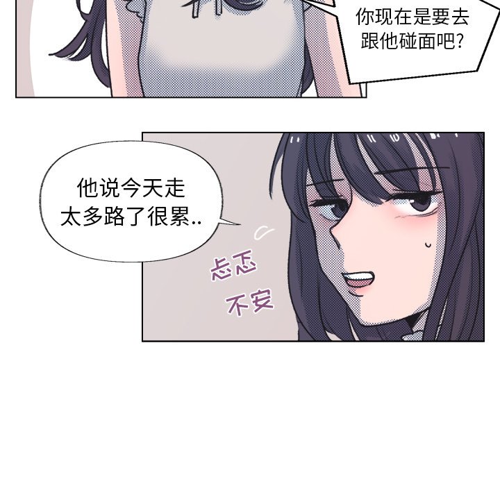 第16话 第 62 页
