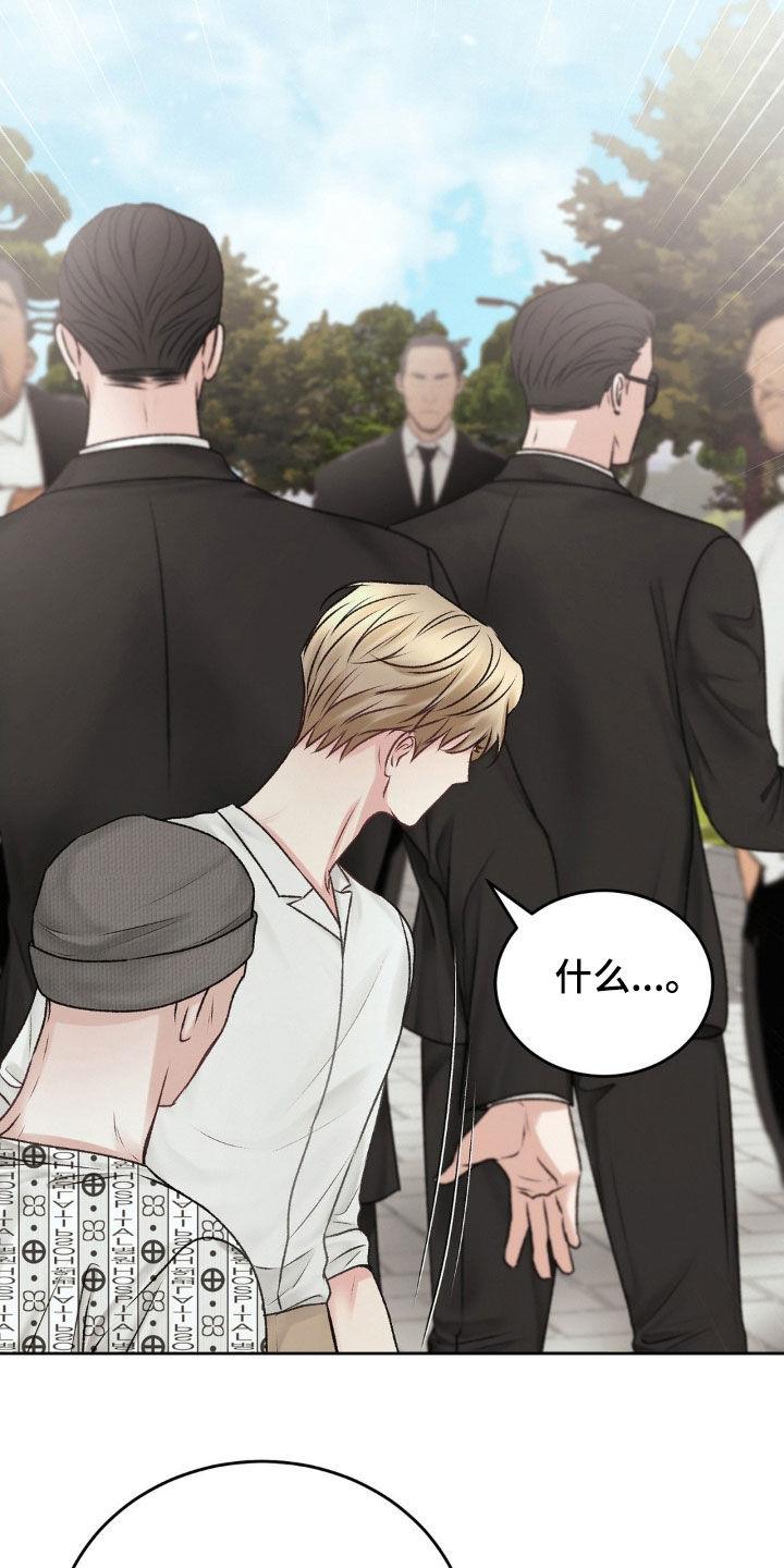 第58话 ：见面 第 21 页