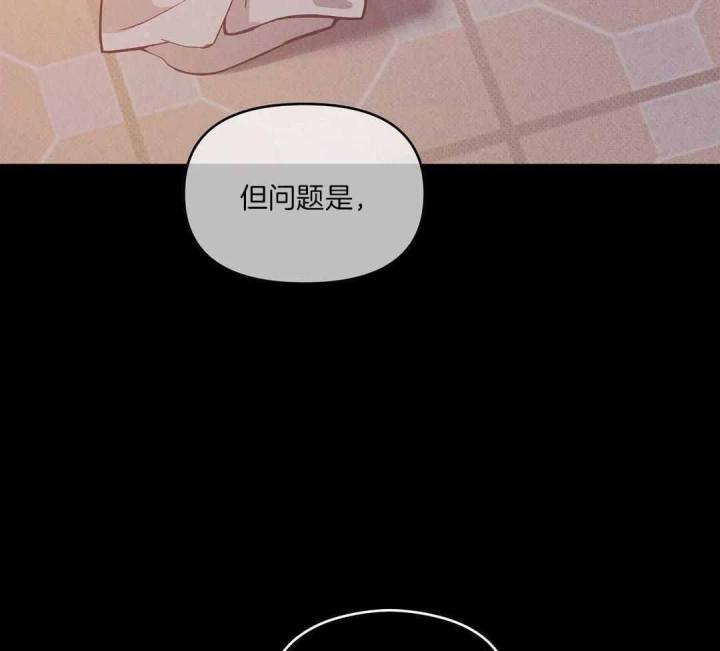 第163话 第163话 第 8 页