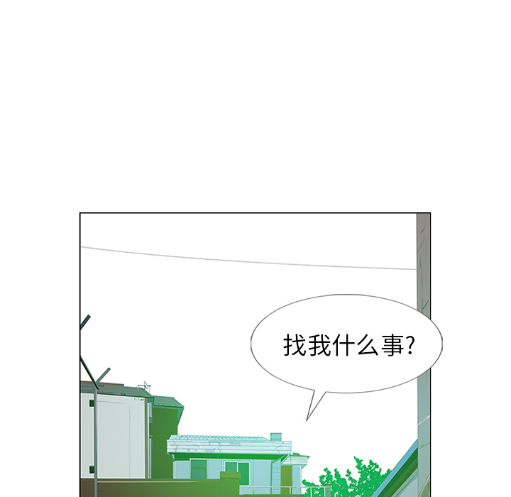 第10话 第 18 页