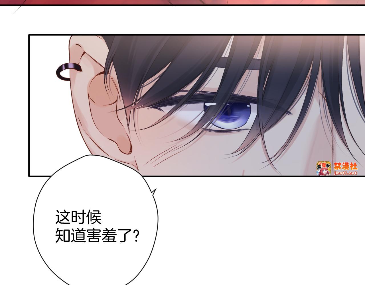 日常7 邀约 第 33 页