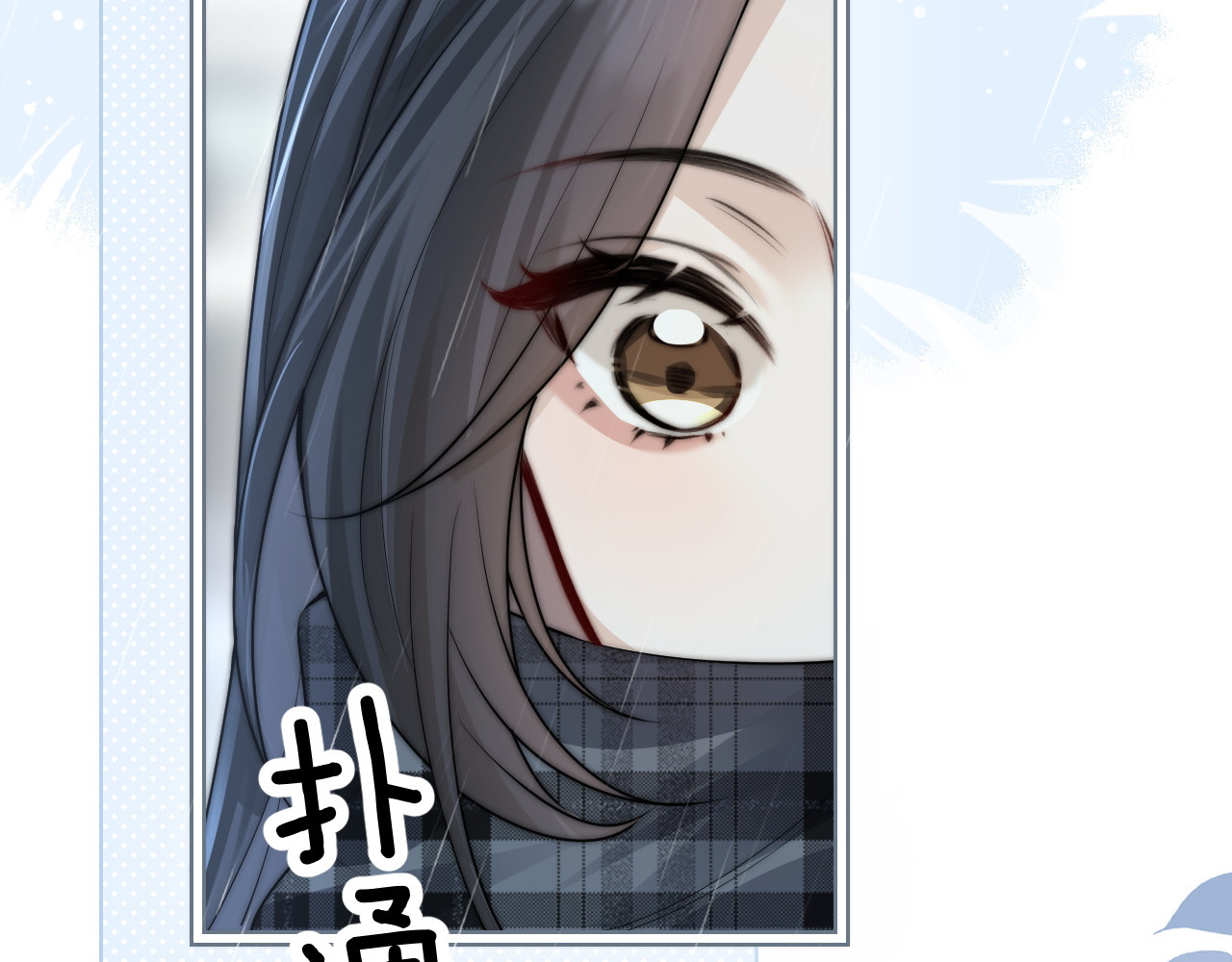 第37话 守护 第 62 页