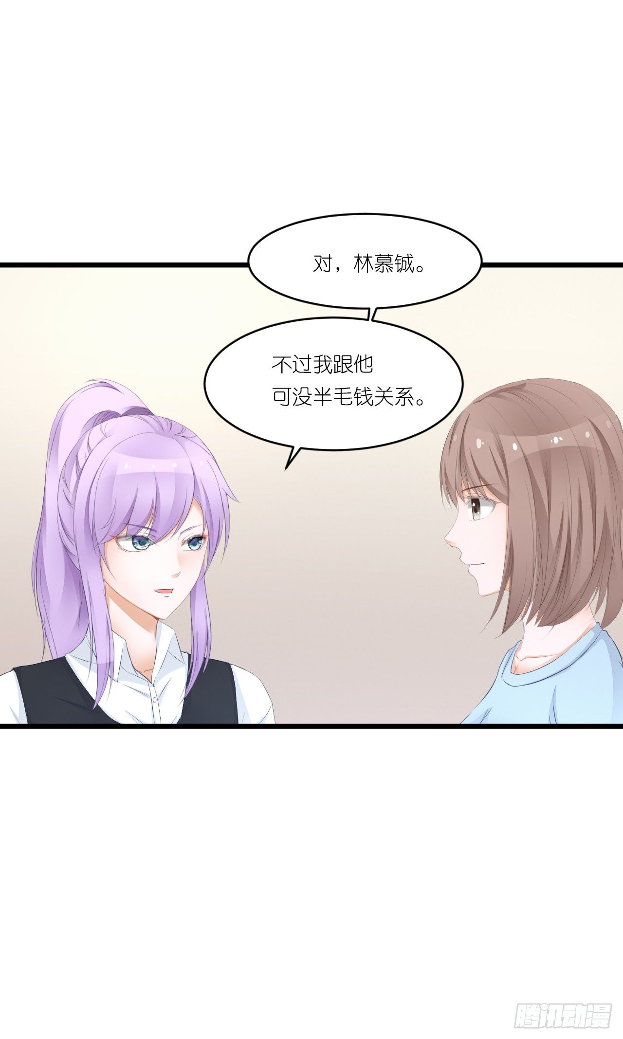 你说离开-我知道很简单 第 27 页