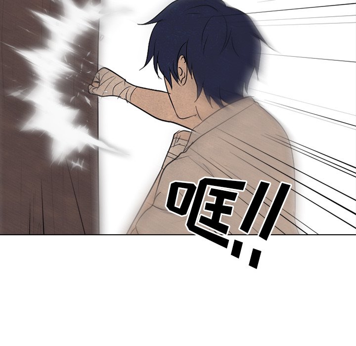 第157话 第 80 页
